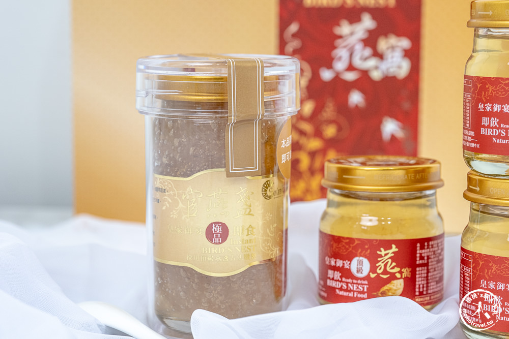 【皇家御宴】頂級燕窩禮盒送禮首選|即食官燕盞、即飲燕窩、燕窩酵素 極品新三合一燕窩禮盒推薦開箱！