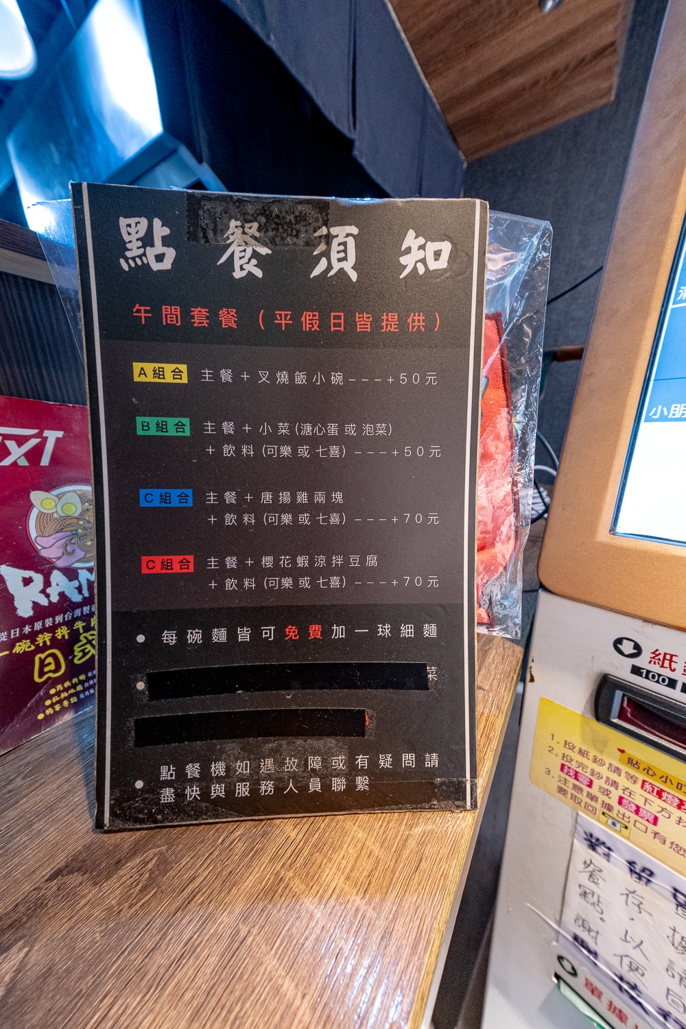 台北大安美食|麵屋壹の穴 ICHI-豚骨魚介與秋刀魚拉麵推薦-國父紀念館拉麵必吃(營業時間.菜單價格)