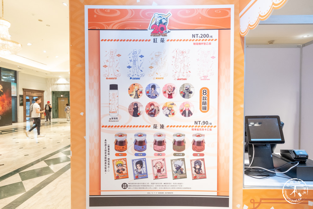 快閃店|火影忍者動畫20週年紀念快閃店|新光三越台北南西店一館(展期.門票.周邊商品)