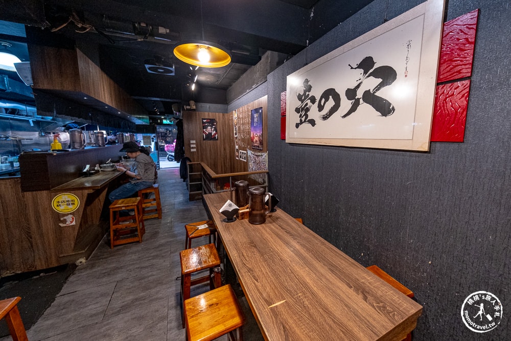 台北大安美食|麵屋壹の穴 ICHI-豚骨魚介與秋刀魚拉麵推薦-國父紀念館拉麵必吃(營業時間.菜單價格)