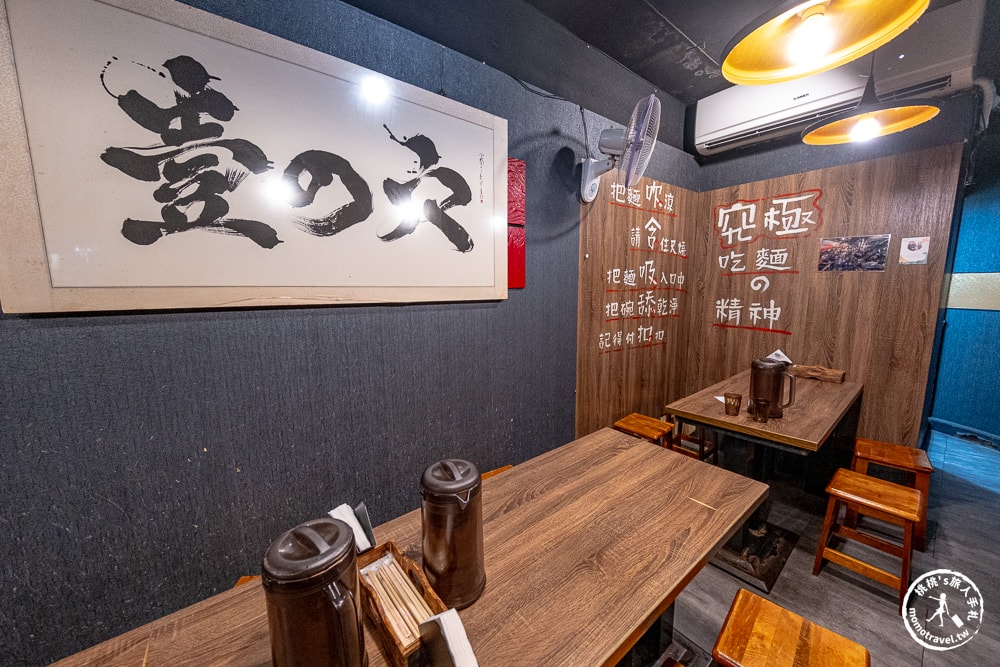 台北大安美食|麵屋壹の穴 ICHI-豚骨魚介與秋刀魚拉麵推薦-國父紀念館拉麵必吃(營業時間.菜單價格)