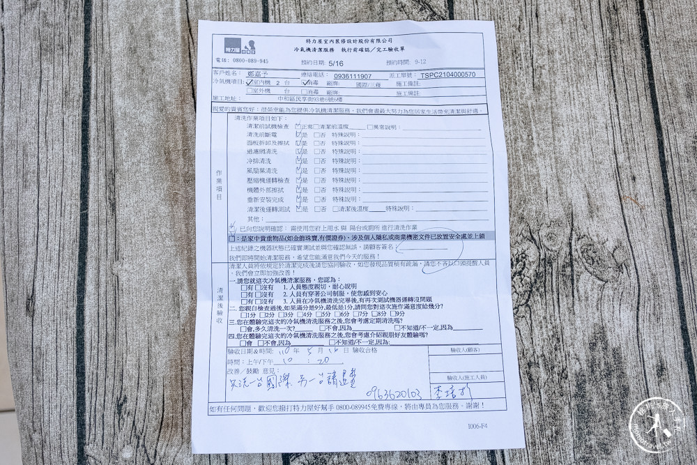 冷氣清洗推薦》特力屋好幫手 居家清潔服務│冷氣機裡面超髒 交給專業來處理！