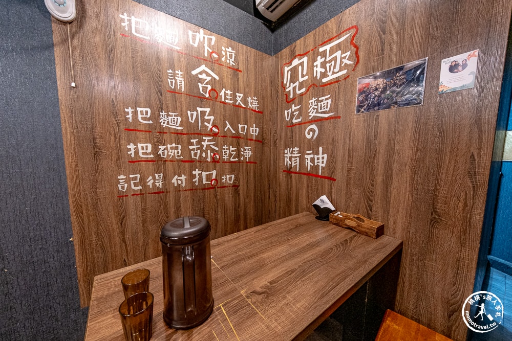 台北大安美食|麵屋壹の穴 ICHI-豚骨魚介與秋刀魚拉麵推薦-國父紀念館拉麵必吃(營業時間.菜單價格)