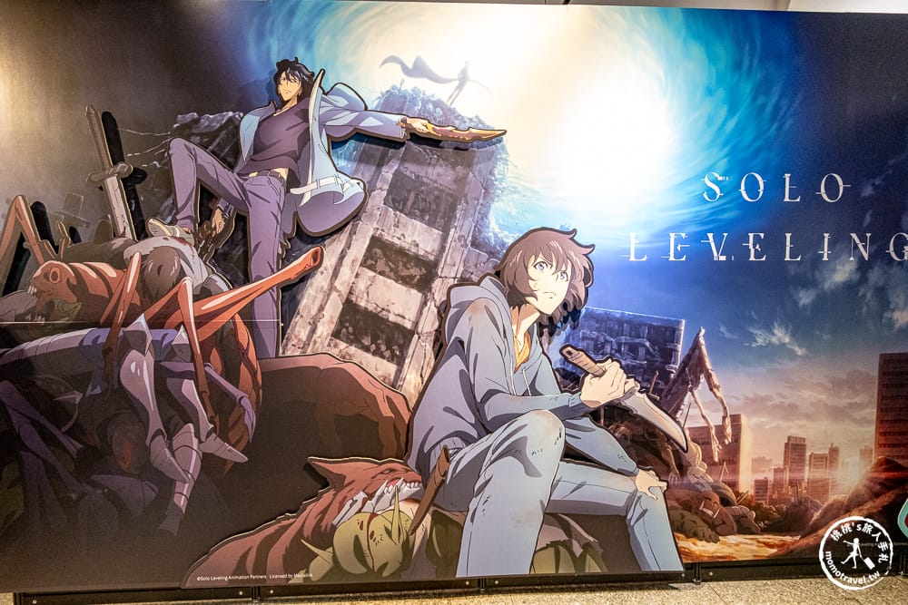 快閃店|我獨自升級快閃店在松菸-動畫第三季回歸前必衝！2026台北活動推薦(展期.門票.周邊商品)