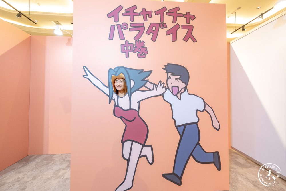 快閃店|火影忍者動畫20週年紀念快閃店|新光三越台北南西店一館(展期.門票.周邊商品)