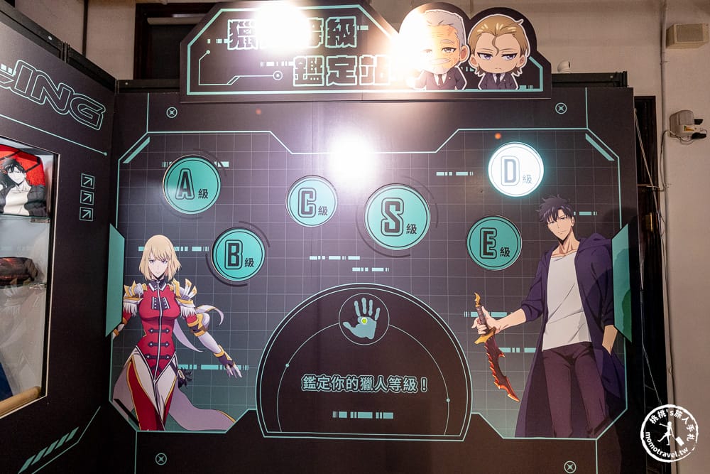 快閃店|我獨自升級快閃店在松菸-動畫第三季回歸前必衝！2026台北活動推薦(展期.門票.周邊商品)