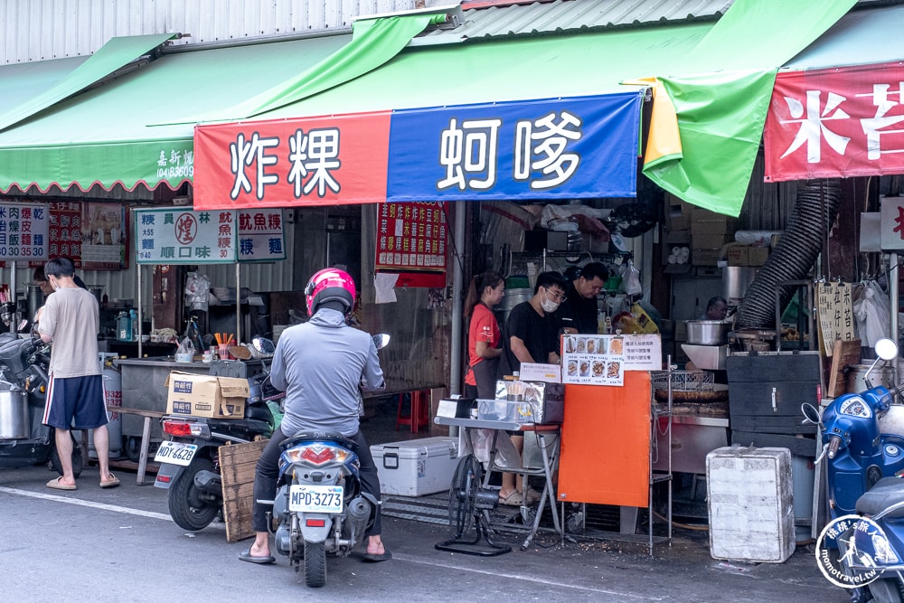 彰化員林美食|第一市場王爺宮後炸粿蚵嗲|內餡滿鮮蚵肥.炸韭菜條也好吃！(營業時間.菜單價格)