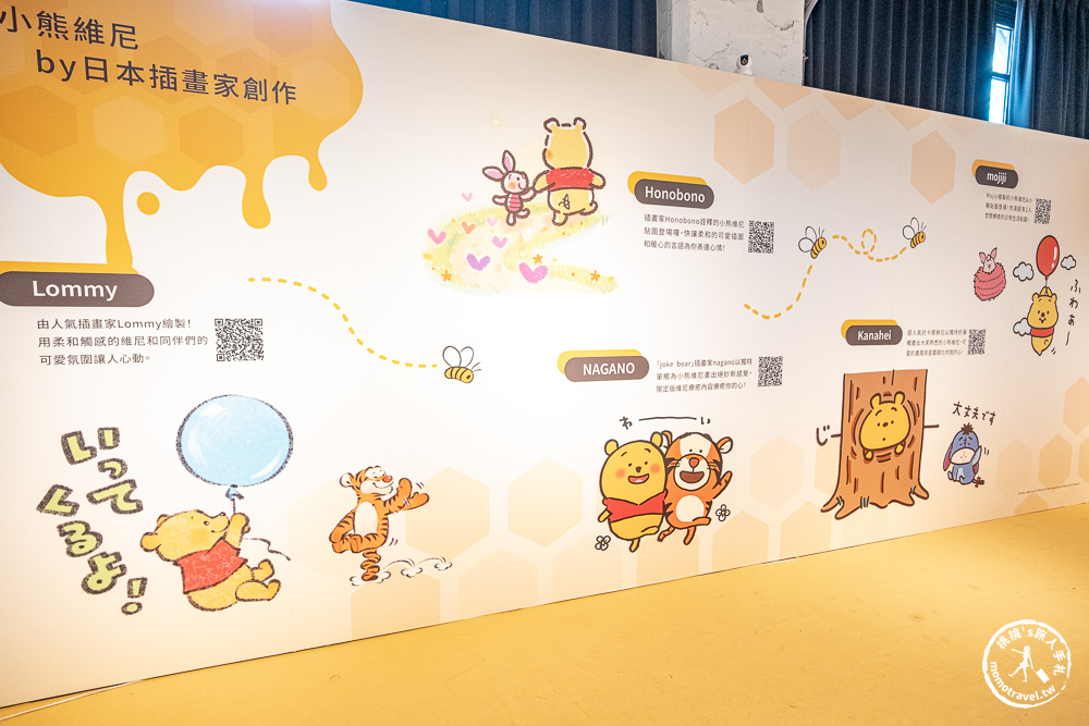 小熊維尼快閃店|友你相繪100週年限定快閃店免費入場!展期、門票、周邊商品一次看 小熊維尼快閃店|友你相繪100週年限定快閃店免費入場!展期、門票、周邊商品一次看
