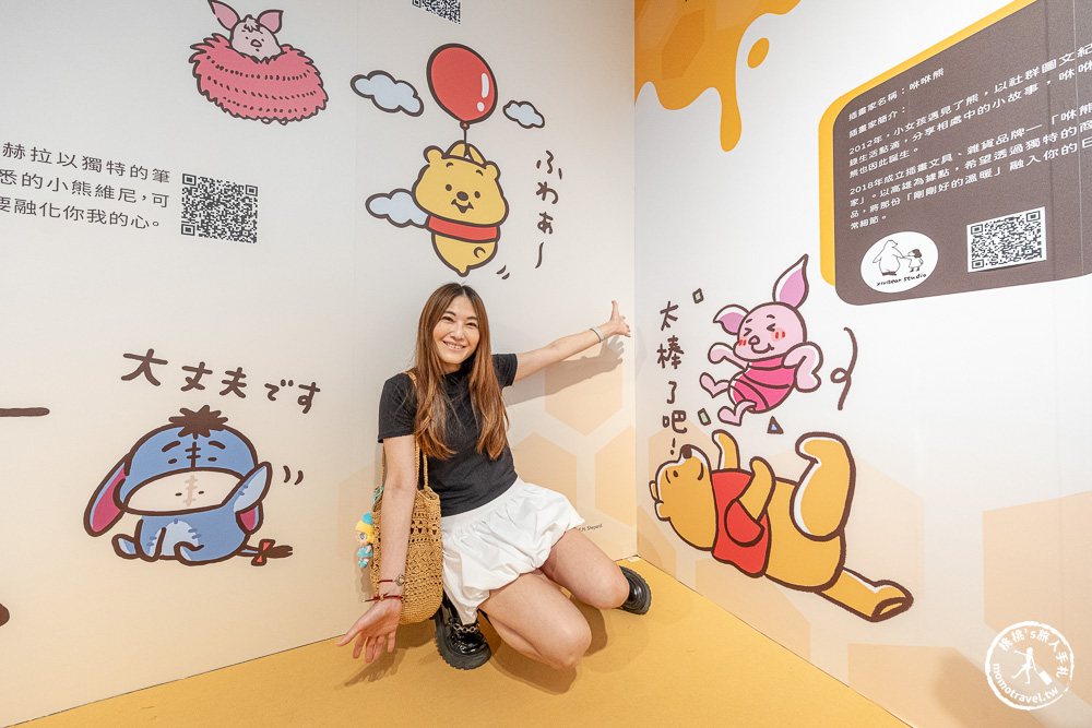 小熊維尼快閃店|友你相繪100週年限定快閃店免費入場!展期、門票、周邊商品一次看 小熊維尼快閃店|友你相繪100週年限定快閃店免費入場!展期、門票、周邊商品一次看