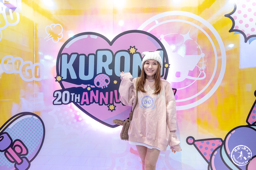 快閃店|酷洛米20週年快閃店-三麗鷗最萌反派降臨台北松菸|超大氣偶.主題拍照區.限定周邊必買推薦