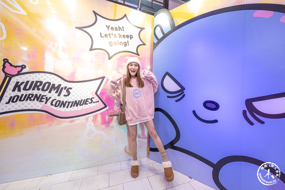 快閃店|酷洛米20週年快閃店-三麗鷗最萌反派降臨台北松菸|超大氣偶.主題拍照區.限定周邊必買推薦