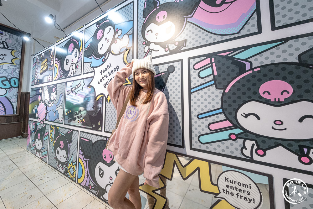 快閃店|酷洛米20週年快閃店-三麗鷗最萌反派降臨台北松菸|超大氣偶.主題拍照區.限定周邊必買推薦