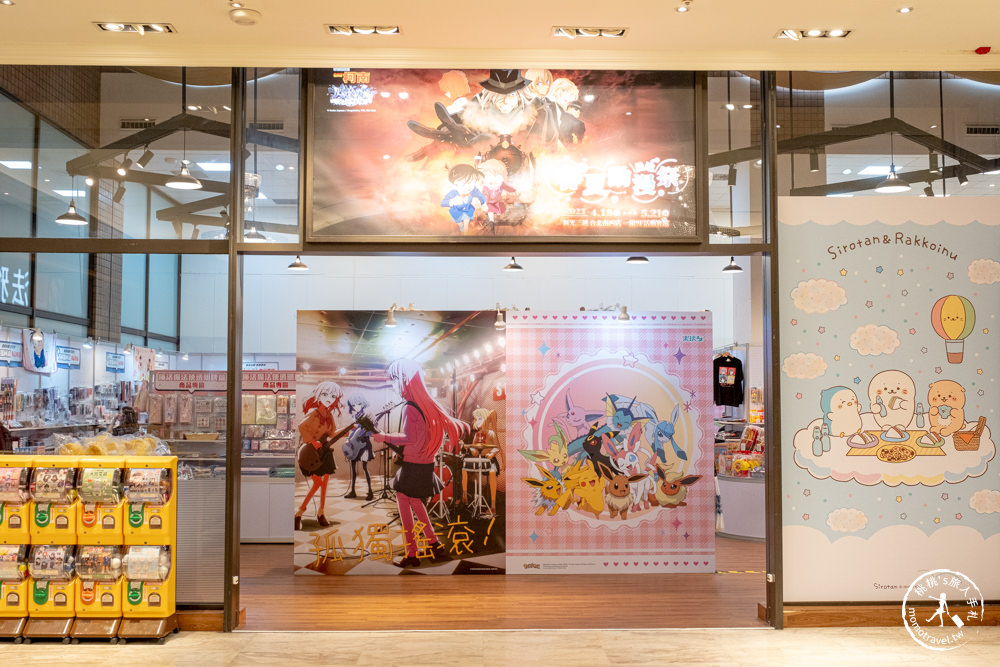 快閃店|火影忍者動畫20週年紀念快閃店|新光三越台北南西店一館(展期.門票.周邊商品)
