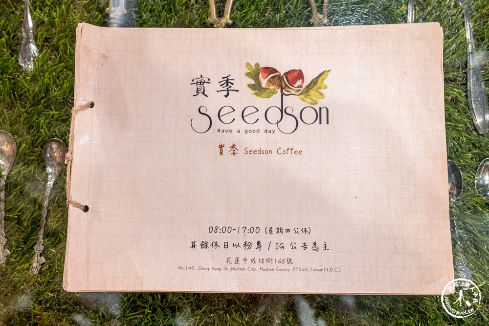 花蓮市區美食|實季Seedson Coffee-花草系老宅咖啡廳.療癒早午餐推薦(菜單價格.營業時間)