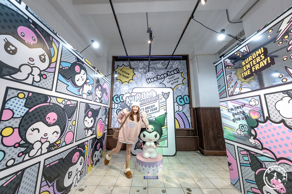 快閃店|酷洛米20週年快閃店-三麗鷗最萌反派降臨台北松菸|超大氣偶.主題拍照區.限定周邊必買推薦