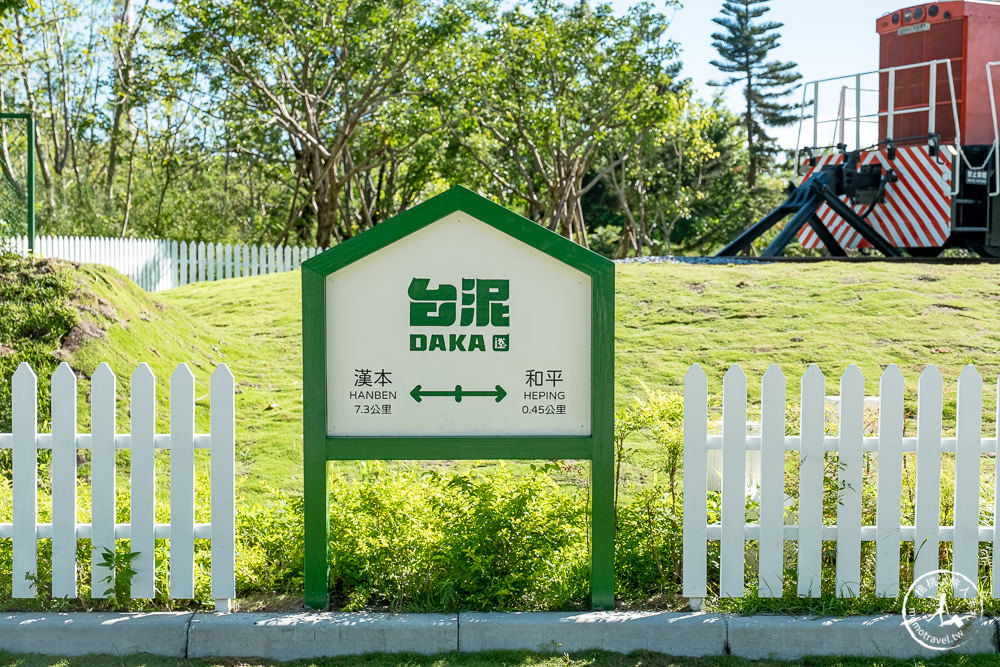 花蓮秀林景點》台泥DAKA園區 蘇花改下第一站│全新打卡點＋星巴克和平門市+玻璃屋7-11 必造訪推薦！