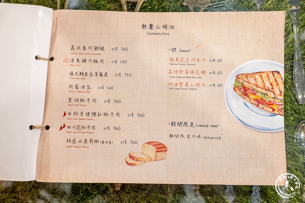 花蓮市區美食|實季Seedson Coffee-花草系老宅咖啡廳.療癒早午餐推薦(菜單價格.營業時間)