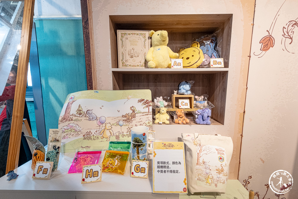 小熊維尼快閃店|友你相繪100週年限定快閃店免費入場!展期、門票、周邊商品一次看 小熊維尼快閃店|友你相繪100週年限定快閃店免費入場!展期、門票、周邊商品一次看