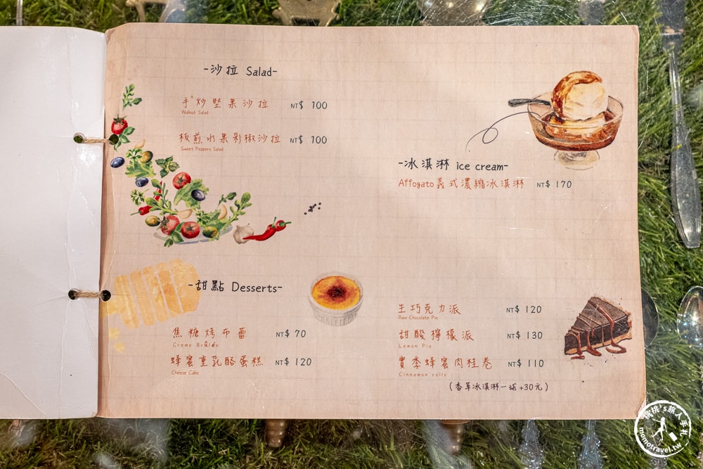 花蓮市區美食|實季Seedson Coffee-花草系老宅咖啡廳.療癒早午餐推薦(菜單價格.營業時間)