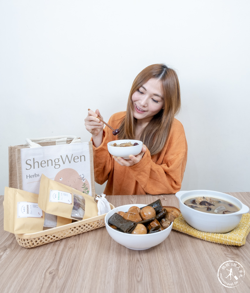 私房料理|Sheng Wen.梁時《私廚坊》漢方燉滷包-禮袋組|年菜料理神助手，輕鬆做出大菜上桌!