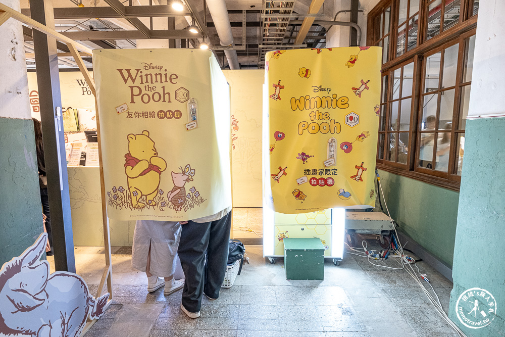 小熊維尼快閃店|友你相繪100週年限定快閃店免費入場!展期、門票、周邊商品一次看 小熊維尼快閃店|友你相繪100週年限定快閃店免費入場!展期、門票、周邊商品一次看