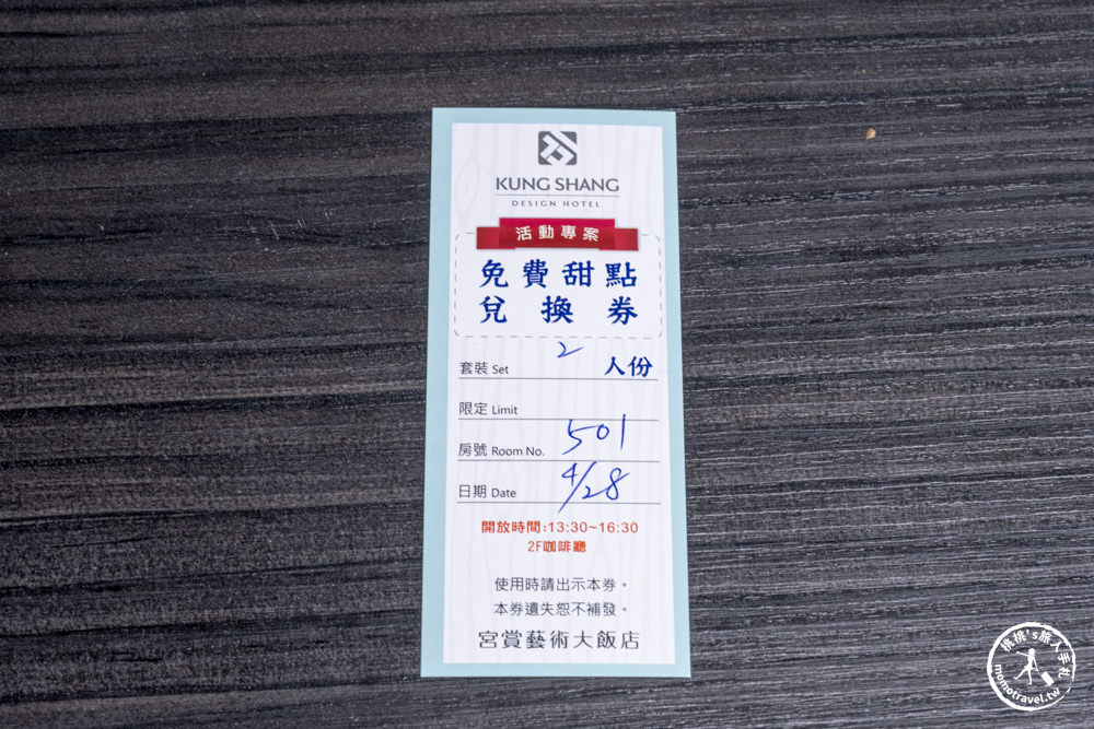 高雄市住宿|宮賞藝術大飯店-特色主題房型推薦|房間內居然有一台真的賽車!?(房型價格.入住心得) 高雄市住宿|宮賞藝術大飯店-特色主題房型推薦|房間內居然有一台真的賽車!?(房型價格.入住心得)