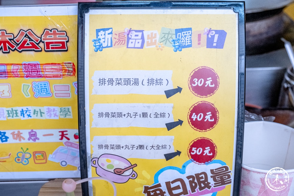 彰化員林美食|黃家鱟殼炒蚵仔麵-用活化石炒的麵條更好吃！(營業時間.菜單價格)