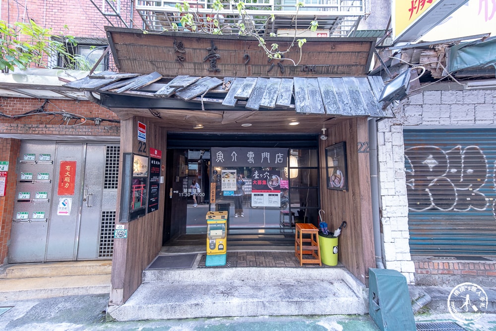 台北大安美食|麵屋壹の穴 ICHI-豚骨魚介與秋刀魚拉麵推薦-國父紀念館拉麵必吃(營業時間.菜單價格)