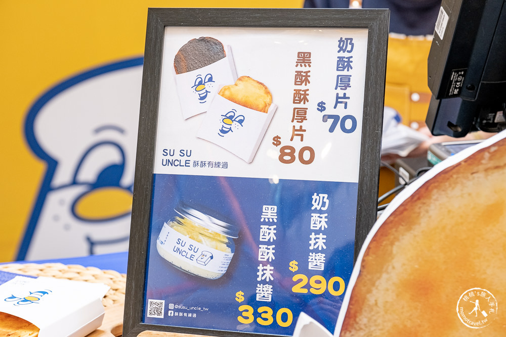 2021最浪漫耶誕城》大江購物中心501號聖誕市集英倫街景│全桃歲末最強回饋-中壢青埔購物免費停車最好逛