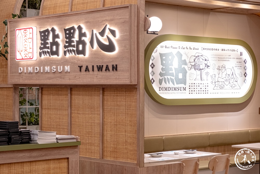 2024聖誕節活動|最美室內聖誕裝置藝術在大江購物中心！好拍好逛好吃還能免費停車，Z世代購物首選推薦！
