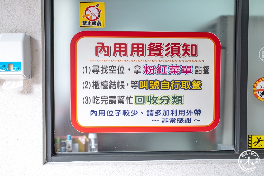 花蓮市區美食|公正包子店-搬遷新址人氣不減,來花蓮必吃清單之一(菜單價格.營業時間) 花蓮市區美食|公正包子店-搬遷新址人氣不減,來花蓮必吃清單之一(菜單價格.營業時間)
