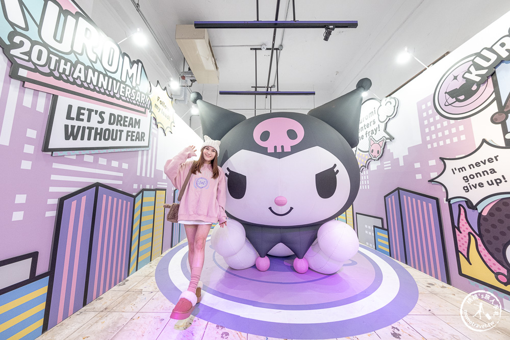 快閃店|酷洛米20週年快閃店-三麗鷗最萌反派降臨台北松菸|超大氣偶.主題拍照區.限定周邊必買推薦