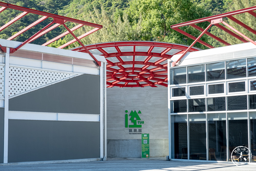 花蓮秀林景點》台泥DAKA園區 蘇花改下第一站│全新打卡點＋星巴克和平門市+玻璃屋7-11 必造訪推薦！