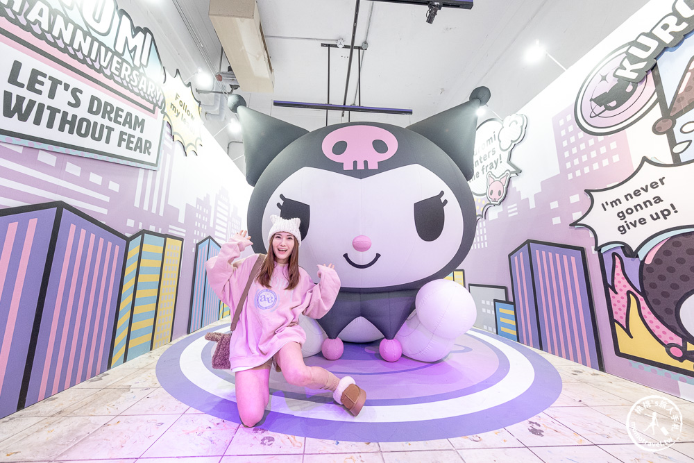 快閃店|酷洛米20週年快閃店-三麗鷗最萌反派降臨台北松菸|超大氣偶.主題拍照區.限定周邊必買推薦