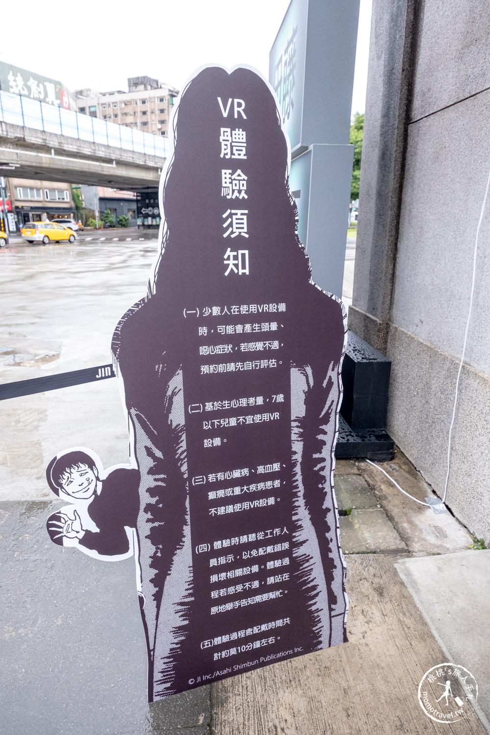 快閃店|伊藤潤二快閃店|富江.人頭氣球.至死不渝的愛...經典恐怖漫畫驚悚再現(展期.門票.周邊商品)