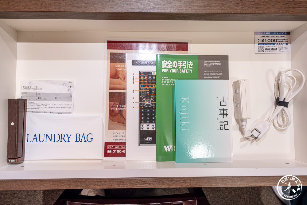 東京池袋住宿|池袋WING國際精選酒店-近池袋車站商圈鬧中取靜-新開幕平價推薦 東京池袋住宿|池袋WING國際精選酒店-近池袋車站商圈鬧中取靜-新開幕平價推薦