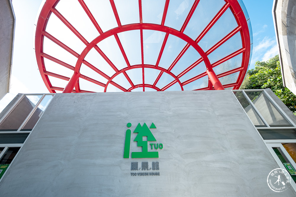 花蓮秀林景點》台泥DAKA園區 蘇花改下第一站│全新打卡點＋星巴克和平門市+玻璃屋7-11 必造訪推薦！