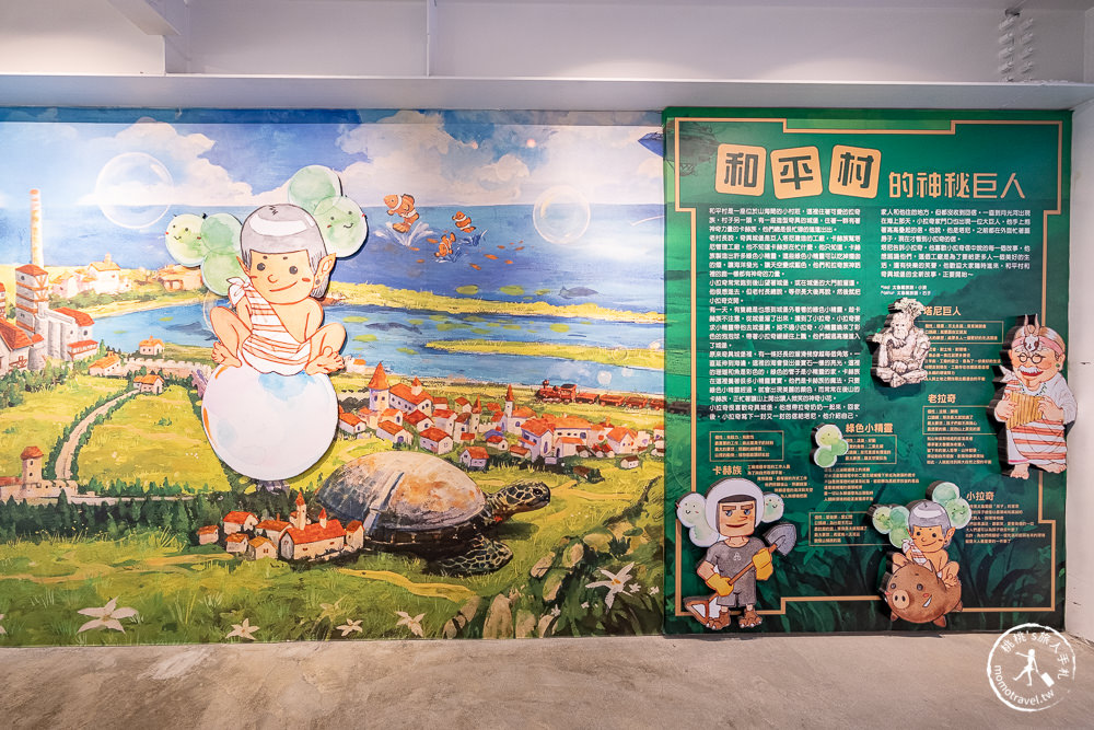 花蓮秀林景點》台泥DAKA園區 蘇花改下第一站│全新打卡點＋星巴克和平門市+玻璃屋7-11 必造訪推薦！