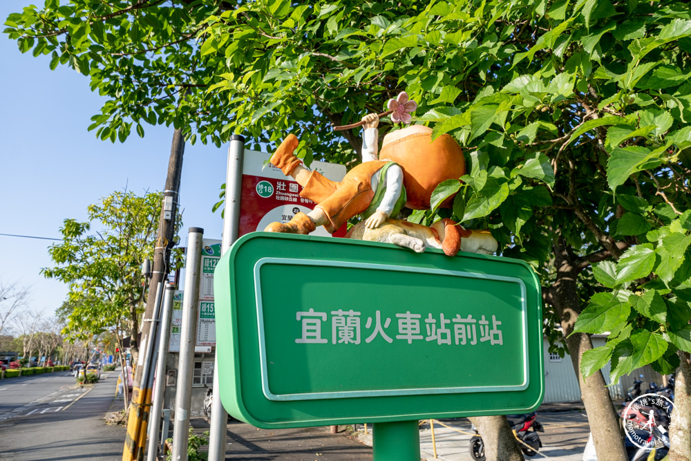 宜蘭市區景點|丟丟噹森林公園|幾米星空繪本 飛天火車2.0 重新啟程|廣場上4大繪本作品一次看