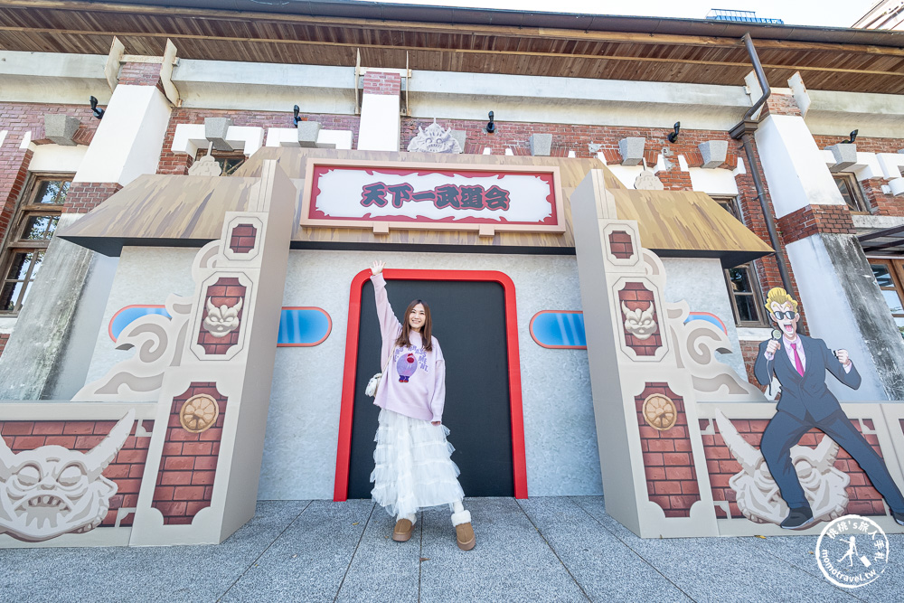 台北展覽|七龍珠英雄崛起，華山重現經典！40座立像合照、龜派氣功體驗，門票交通周邊全攻略