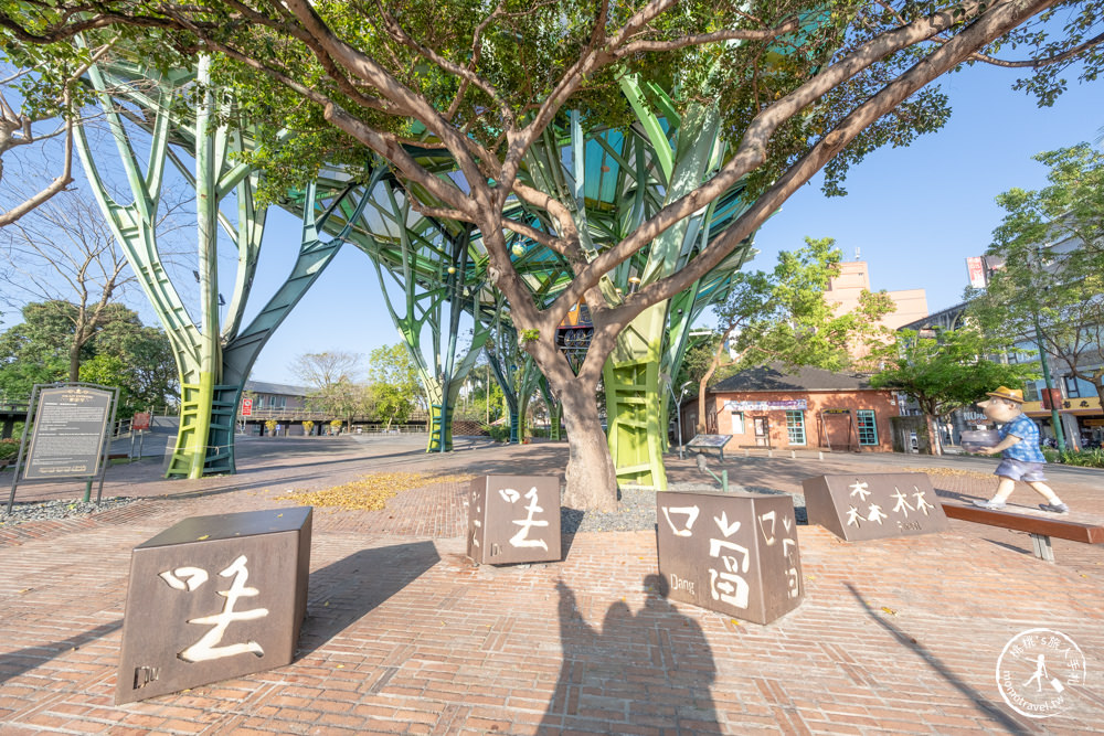 宜蘭市區景點|丟丟噹森林公園|幾米星空繪本 飛天火車2.0 重新啟程|廣場上4大繪本作品一次看