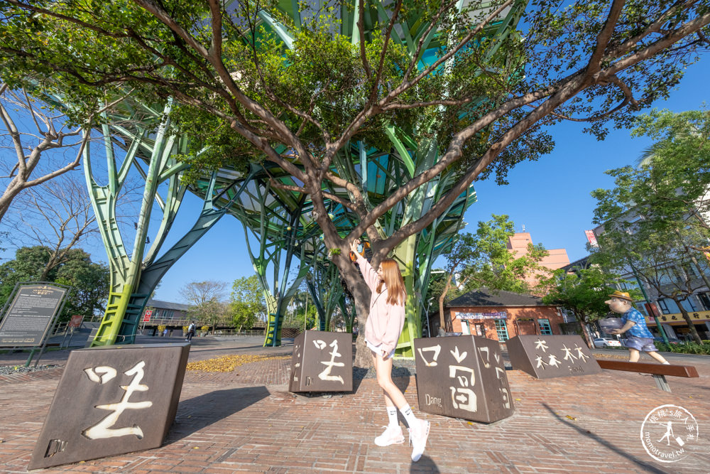 宜蘭市區景點|丟丟噹森林公園|幾米星空繪本 飛天火車2.0 重新啟程|廣場上4大繪本作品一次看