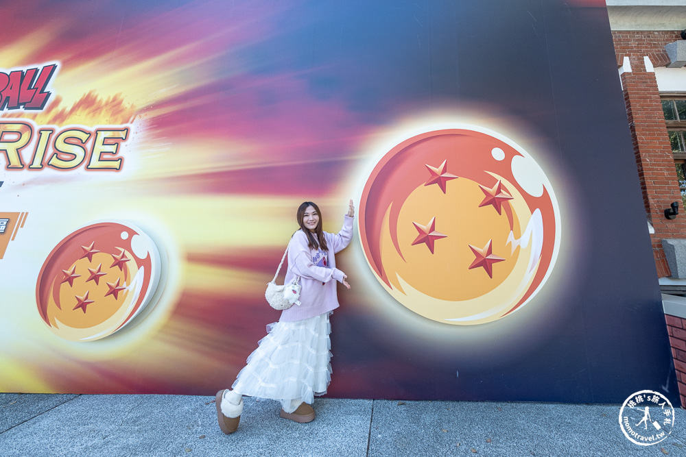 台北展覽|七龍珠英雄崛起，華山重現經典！40座立像合照、龜派氣功體驗，門票交通周邊全攻略