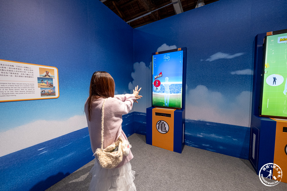 台北展覽|七龍珠英雄崛起，華山重現經典！40座立像合照、龜派氣功體驗，門票交通周邊全攻略