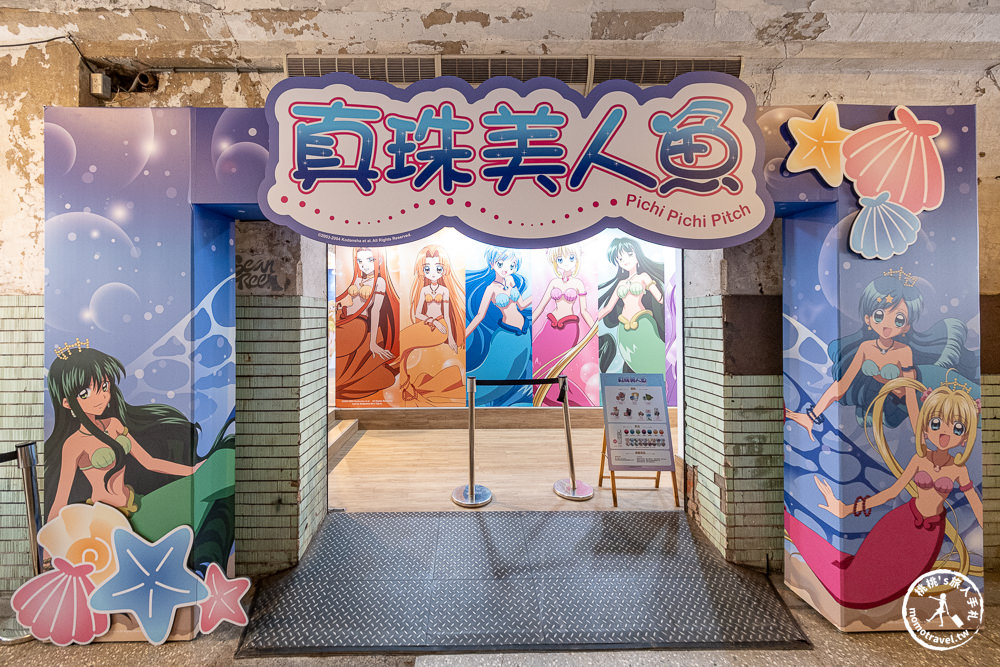 快閃店|真珠美人魚期間限定店(免門票)|獨家限量商品重拾粉色少女心!(展期.看點.周邊商品)