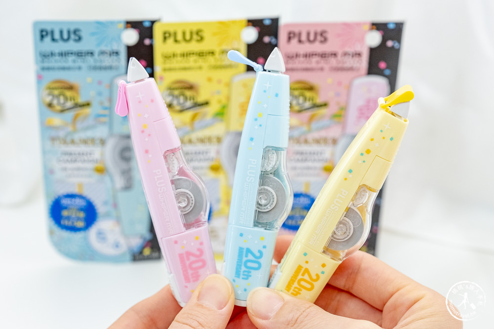 日系文具推薦|PLUS普樂士 MR 20週年紀念版修正帶|限定新色登場 文具控別錯過!!!