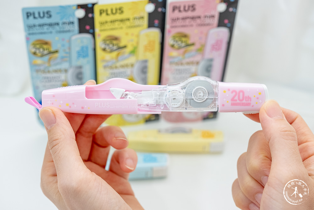日系文具推薦|PLUS普樂士 MR 20週年紀念版修正帶|限定新色登場 文具控別錯過!!!