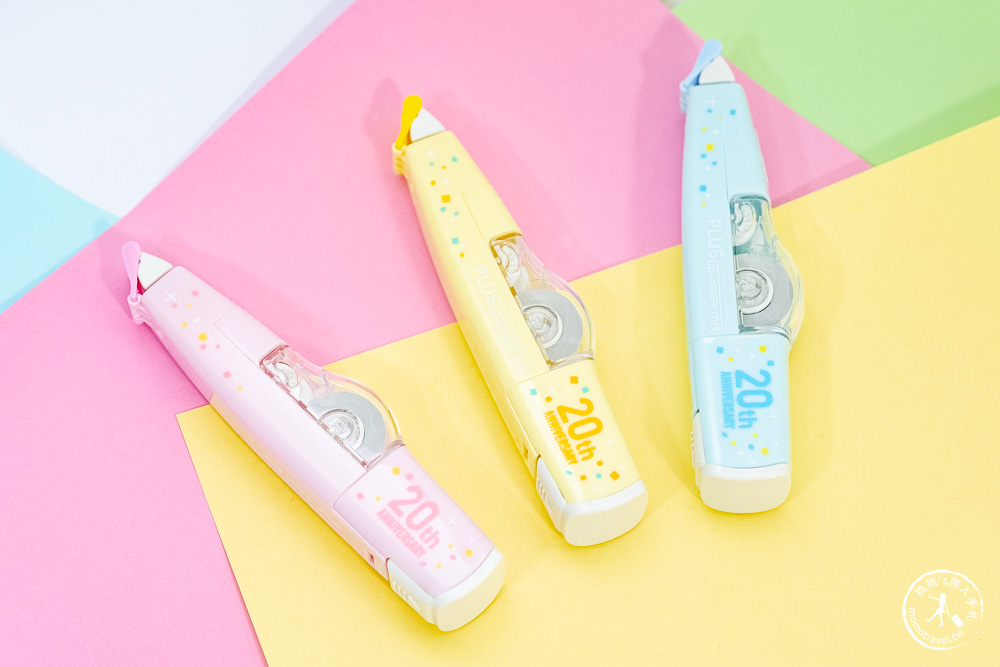 日系文具推薦|PLUS普樂士 MR 20週年紀念版修正帶|限定新色登場 文具控別錯過!!!