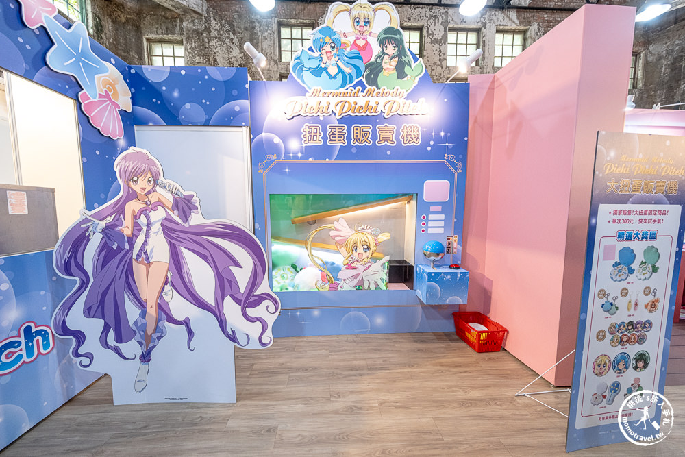 快閃店|真珠美人魚期間限定店(免門票)|獨家限量商品重拾粉色少女心!(展期.看點.周邊商品)