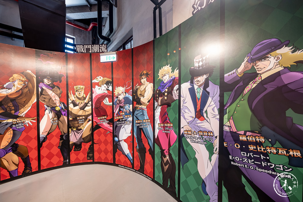 台北展覽|JOJO的奇妙冒險－黃金之心特展|快來展示你的JOJO立姿勢!!!